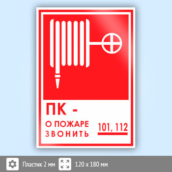 ���� ��� - � ������ ������� 101, 112�, B15 (�������, 120�180 ��)