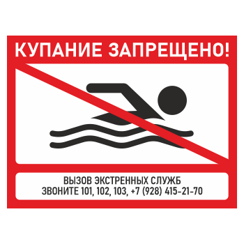 ���� �������� ���������!�, ��-01 (������� 2 ��, 400�300 ��)